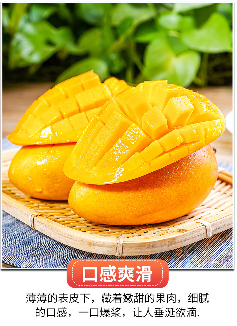 海南小台农芒果新鲜9斤应季整箱热带芒果水果小台芒多规格选择k9斤