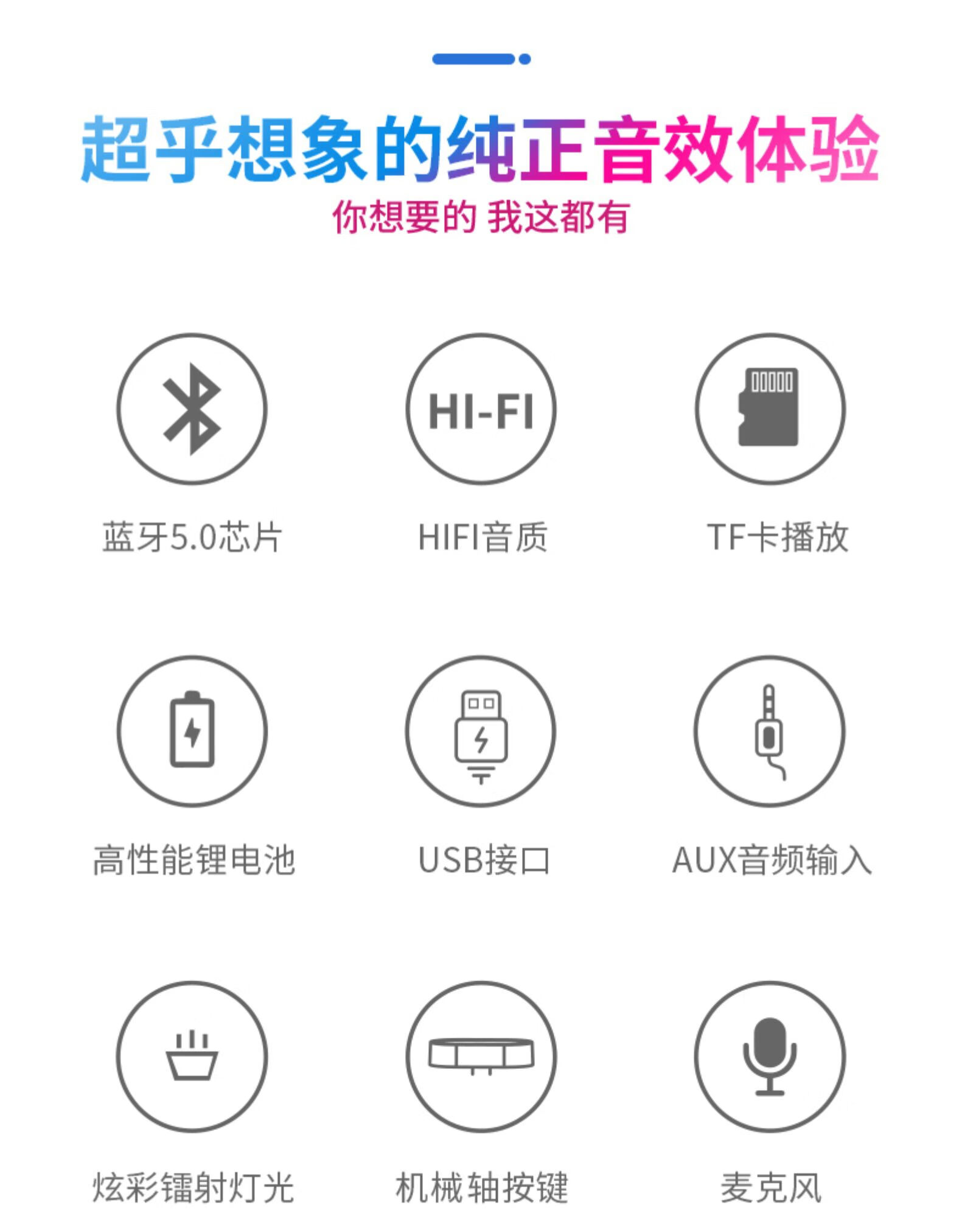 索爱sh39 电脑音响台式笔记本长条多媒体电竞蓝牙音箱游戏家用桌面重