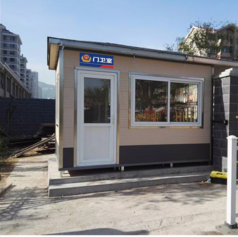 警卫室门卫室保安室安全警示牌安全标识牌标志贴标识贴提示牌警示牌