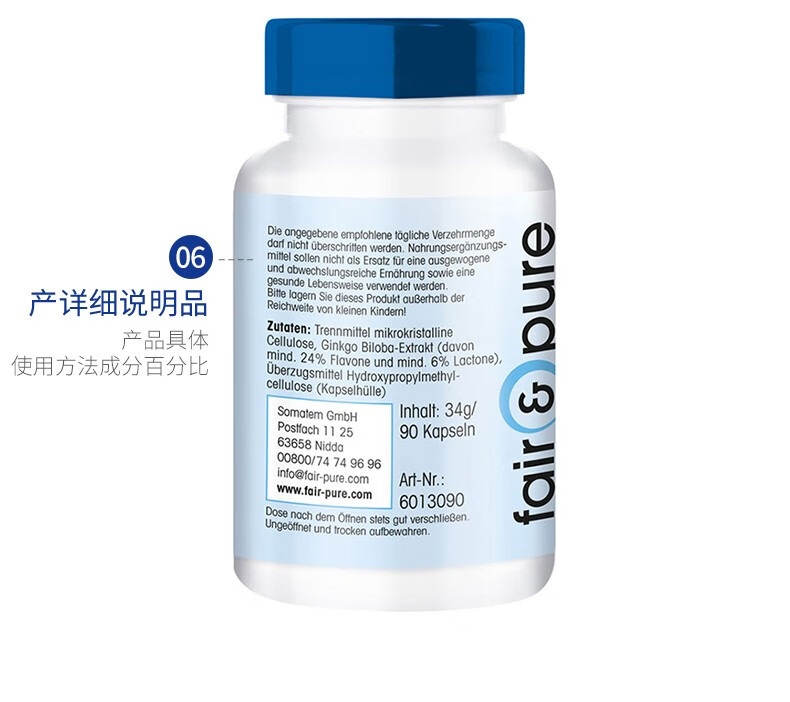 脑活素脑供血不足头晕大脑缺氧防中风老年痴呆大小脑 1瓶装