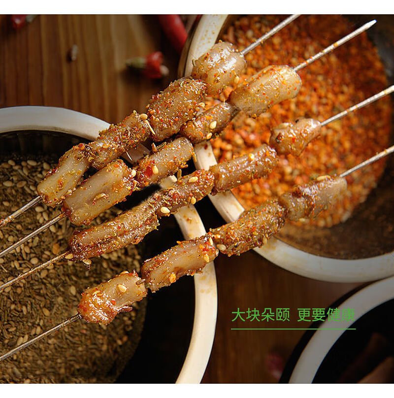 鲜唱童子羔羊新鲜羊鞭羊睾丸烧烤羊鞭羊鞭羊宝羊蛋羊腰1kg 2斤