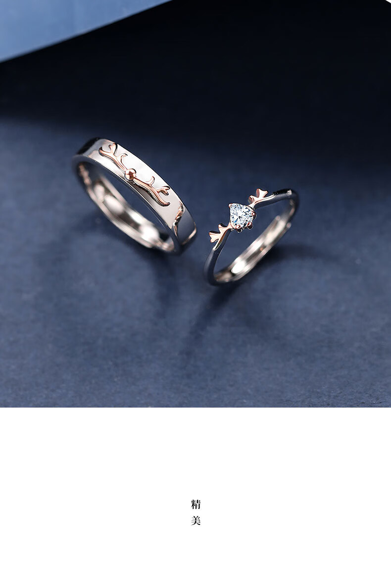 红狮子一鹿有你情侣戒指一对男女小众设计款对戒刻字生日礼物可调节送