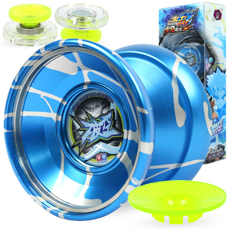 定制 悠悠球玩具火力少年王溜溜球 火力球男孩竞技套装 高级塑胶花式