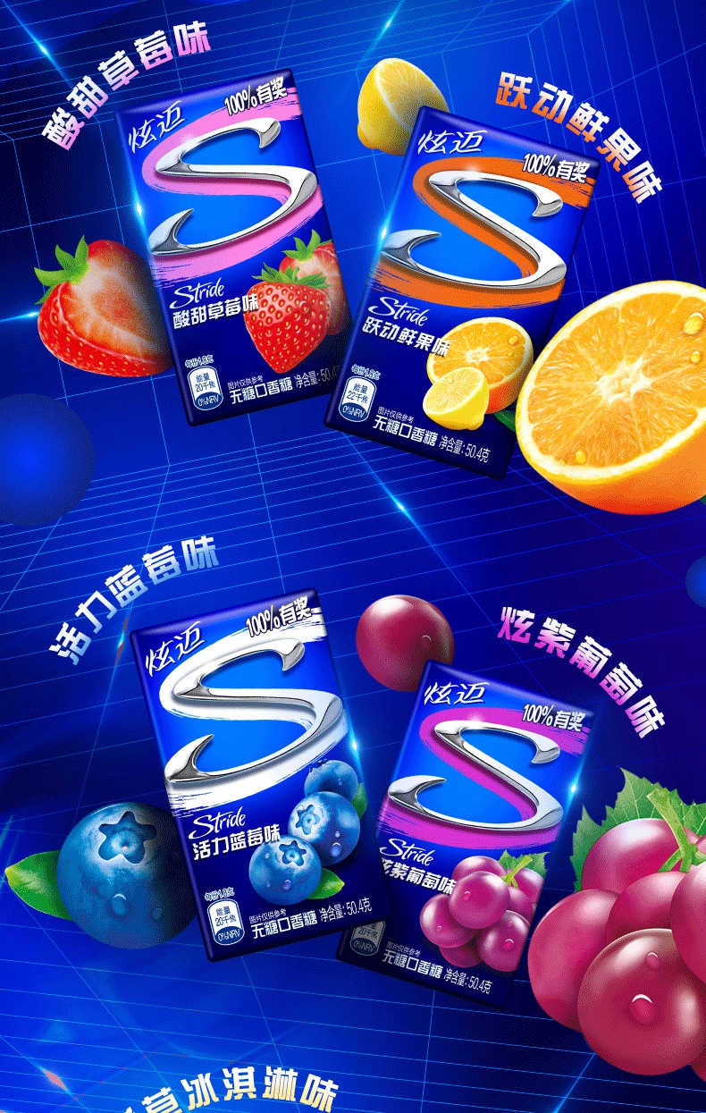 口香糖28片薄荷蓝莓葡萄官方糖果零食 共2盒西瓜味*2【图片 价格 品牌