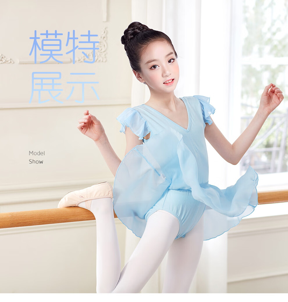 艾舞戈儿童舞蹈服女童练功服雪纺袖连体跳舞衣套装女孩考级芭蕾舞裙