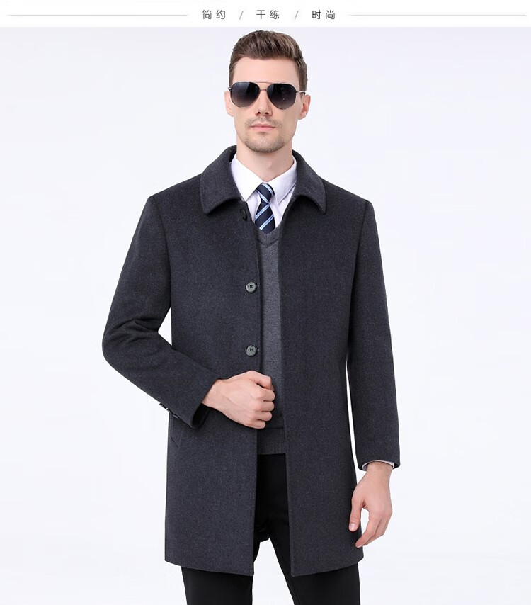 梦特娇官方旗舰店毛呢大衣男中年羊绒外套男时尚潮流帅气休闲保暖舒适