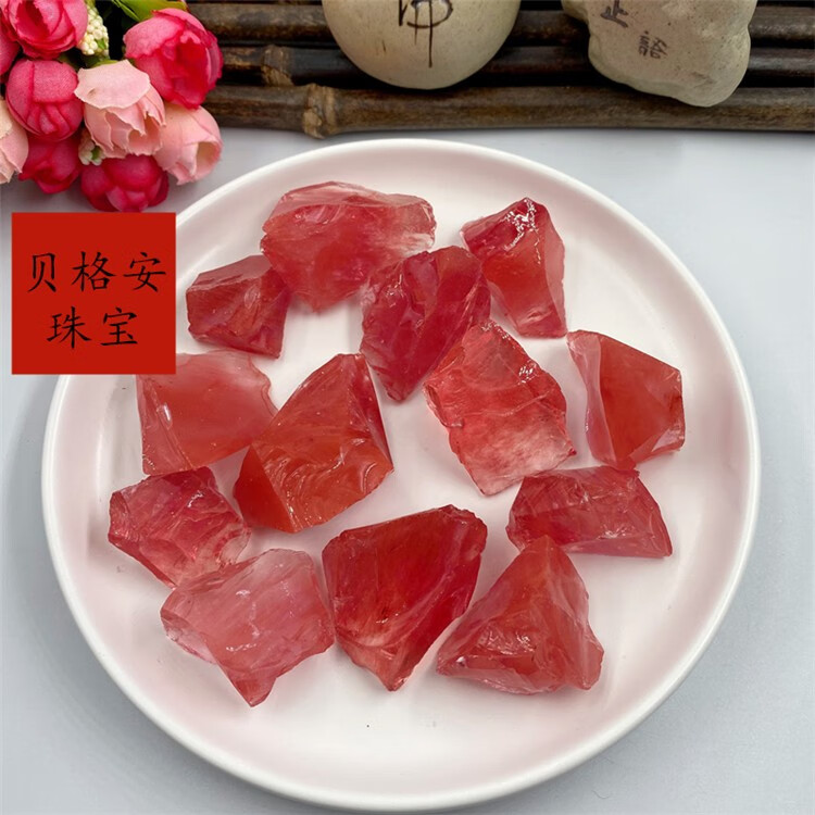 西瓜晶原石红色熔炼石水晶矿石扩香石摆件鱼缸花盆造景装饰石头500g24