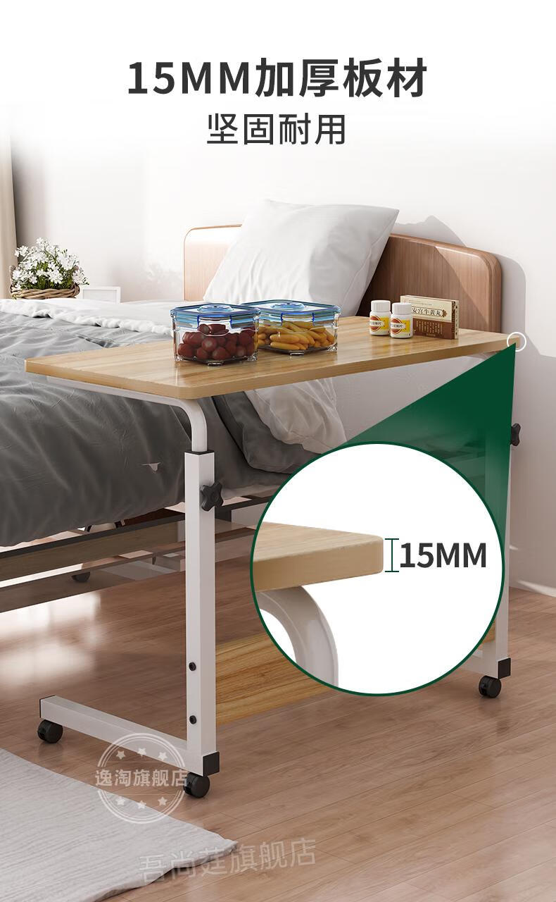 新升级老人病床上吃饭桌移动老人护理桌病人孕妇床上吃饭家用床边电脑