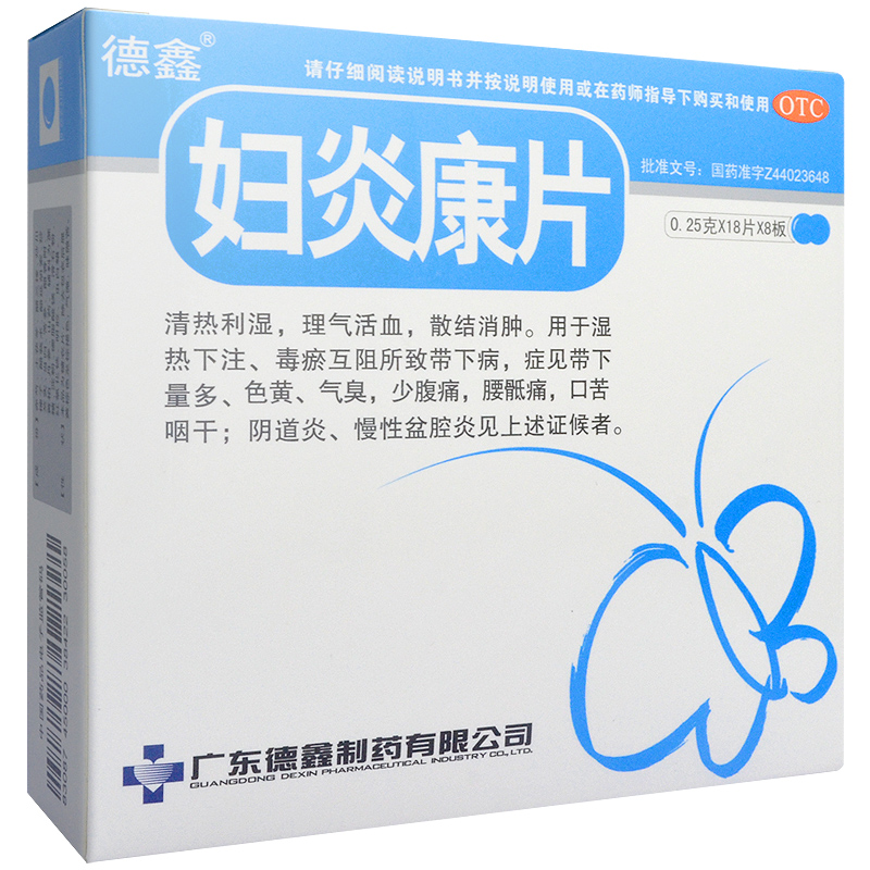 德鑫 妇炎康片 0.25g*144片/盒
