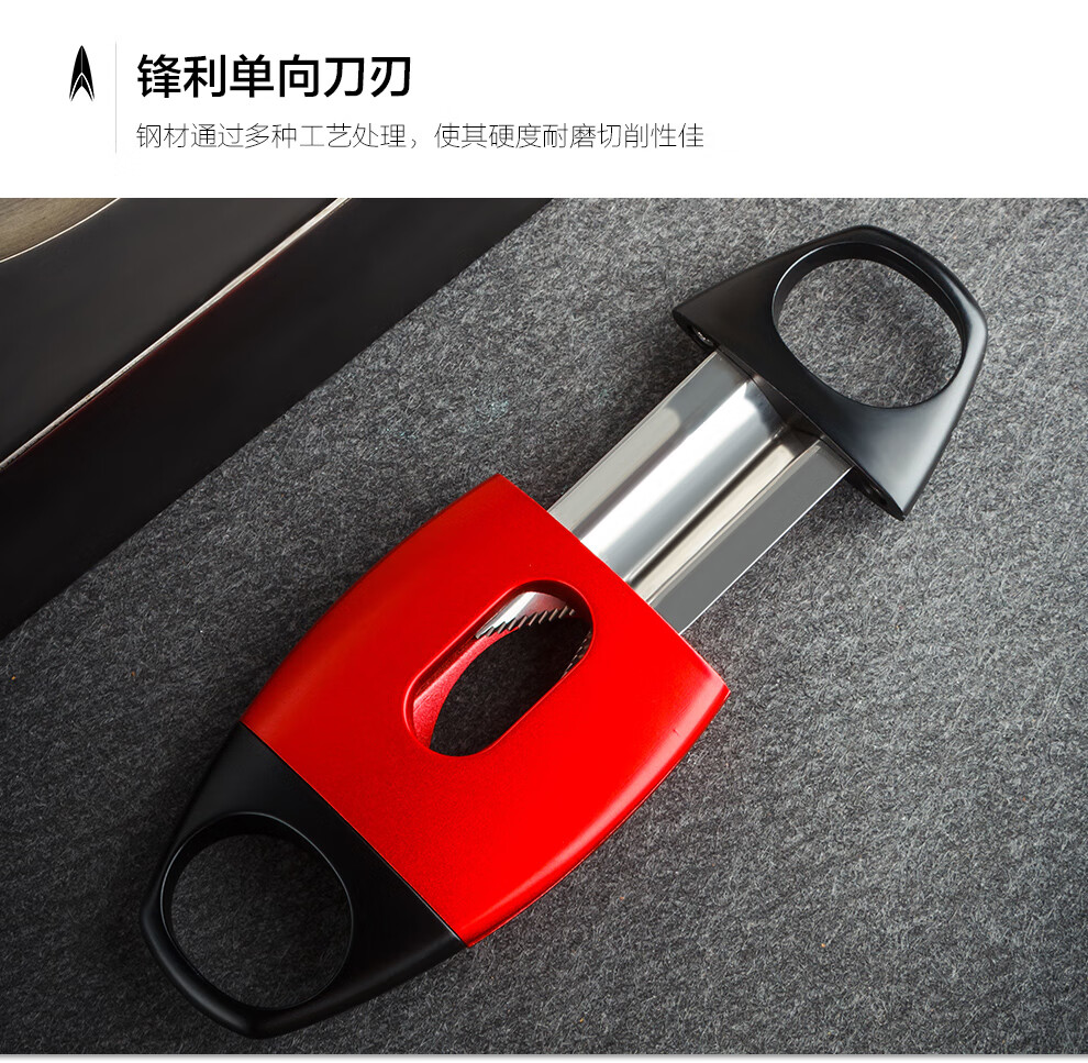 lotus雪茄剪v型剪不锈钢刀刃03红色