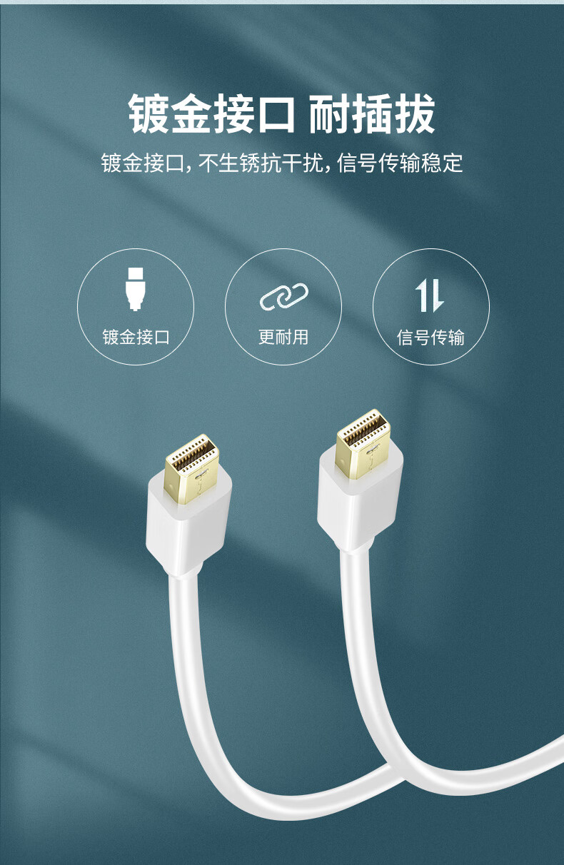 minidp线转迷你displayport公对公雷电2数据线雷雳2延长线dp母口适用