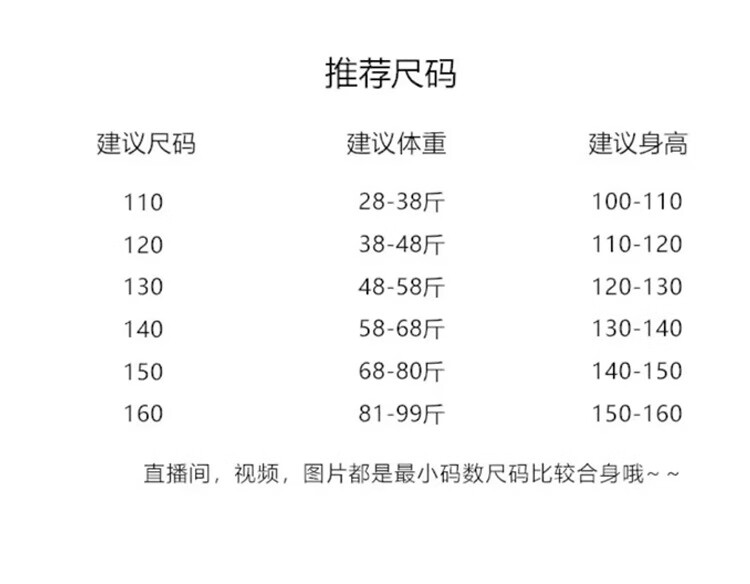 假二件卫衣2022女韩版中大童字母秋衣 灰色 110cm