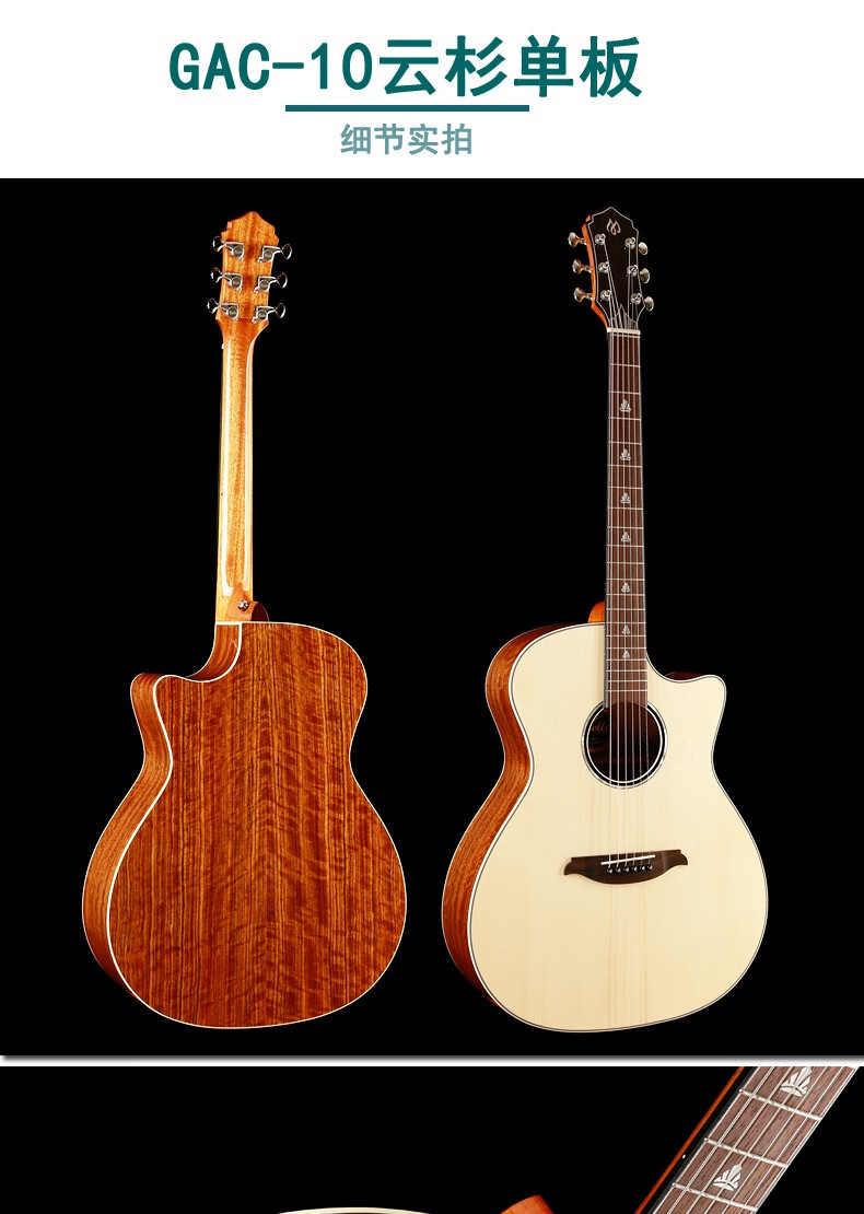 mollo美罗单板吉他民谣木吉他jita初学者入门弹唱乐器36寸独角兽款