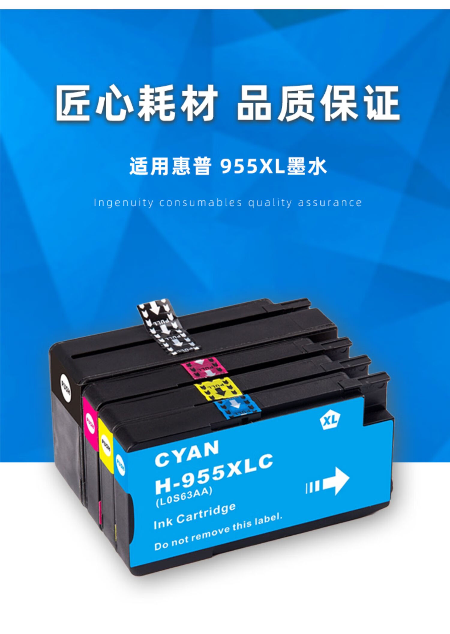 犀印适用惠普8710喷墨打印机黑色彩色墨水匣hp8710墨盒officejetpro