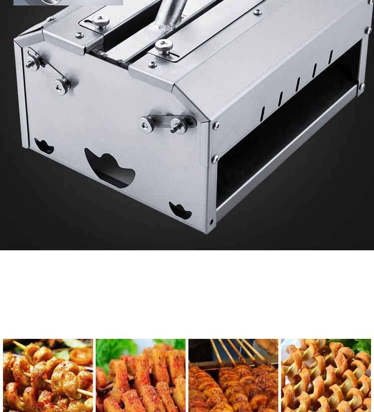 机割机对刀面筋面筋切割机成型机器商用切面筋机器 烤面筋切花机 底部