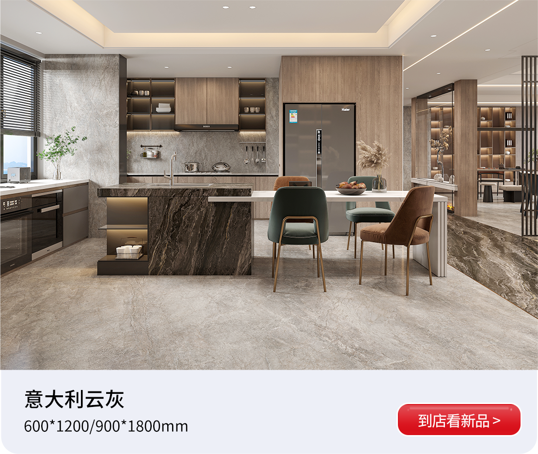 简一瓷砖官方旗舰店 - 京东