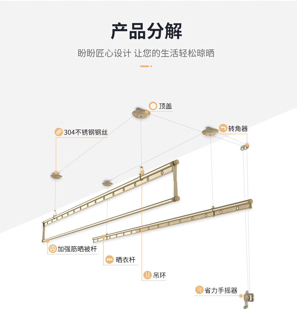 盼盼手摇升降晾衣架阳台凉台铝合金晾衣杆单双三杆升降挂衣服架不锈钢