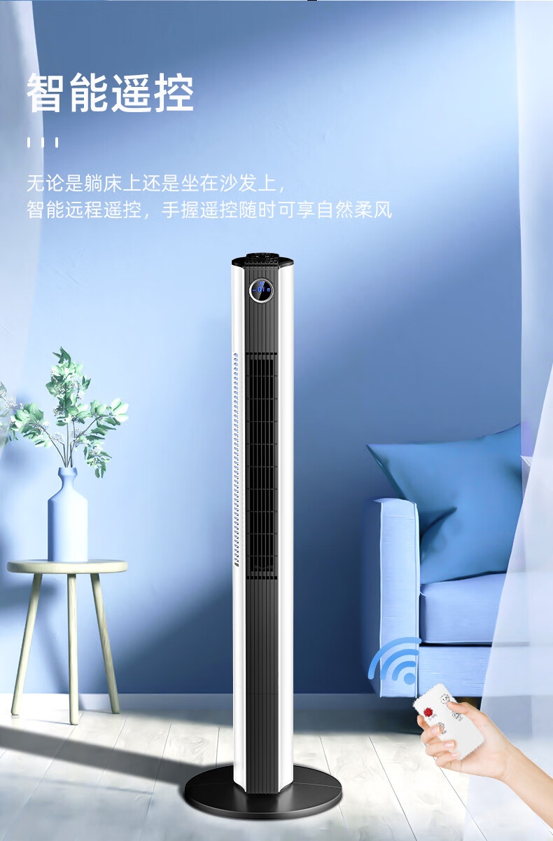 松下panasonic电风扇家用塔扇落地扇摇头无叶风扇静音遥控立式宿舍