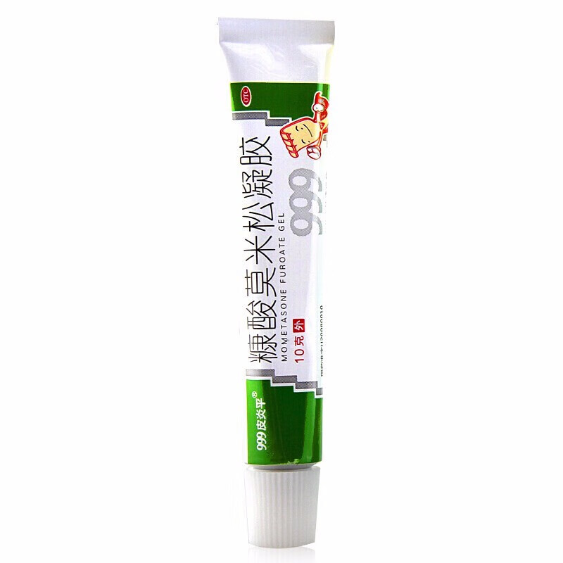 三九999皮炎平 糠酸莫米松凝胶 10g 湿疹 神经性皮炎 异位性皮炎 皮肤