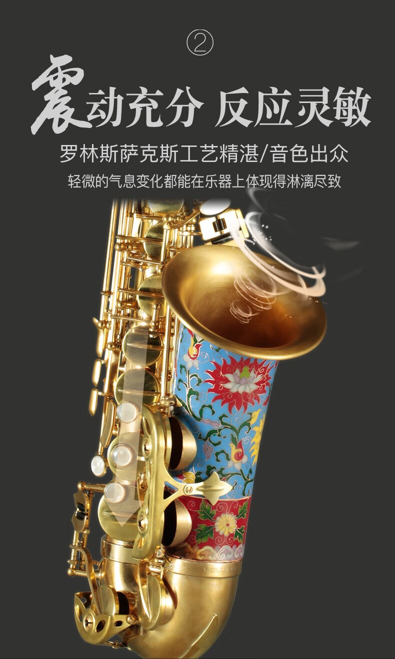 法国罗林斯rollinsax萨克斯降e调中音x10iii萨克斯管专业演奏款乐器