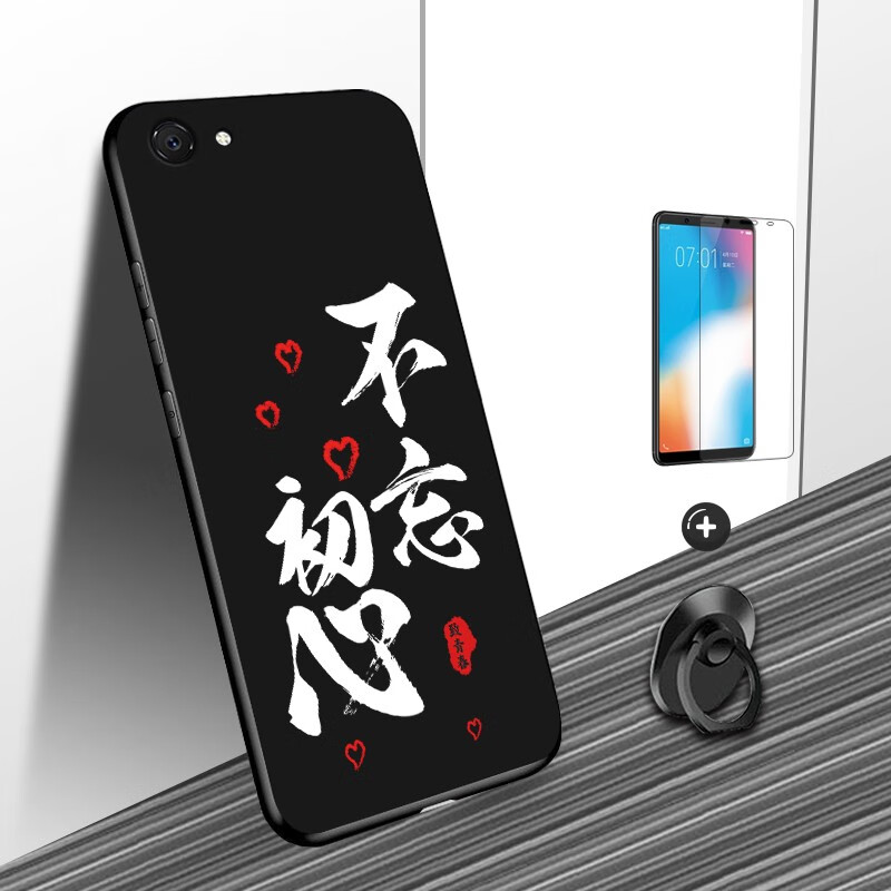 优唯迈vivoy71手机壳男vivoy71a手机套防摔磨砂硅胶软壳卡通文字个性
