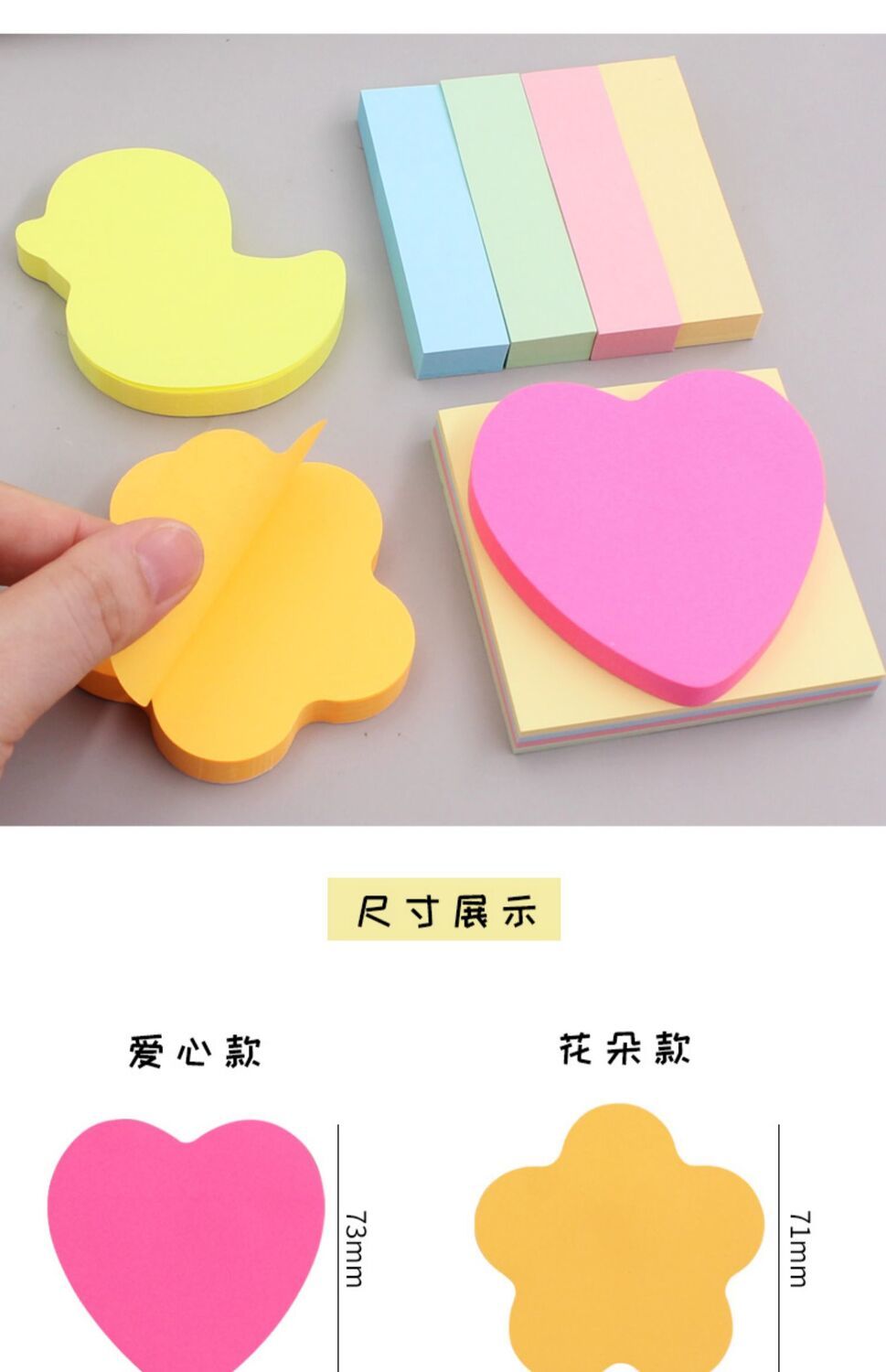 仓梵便利贴小条学生用便签贴纸n次贴便利签标记便利贴便签本小本子3本