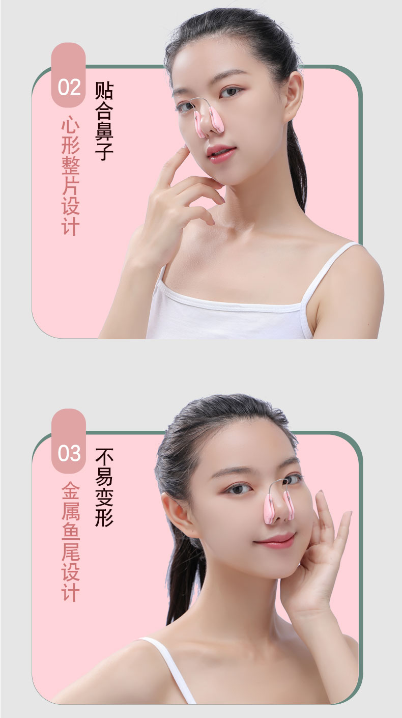 鼻夹塑形鼻夹子塑形夹鼻器挺鼻器鼻子变挺鼻梁夹美鼻夹鼻夹板隆鼻术后