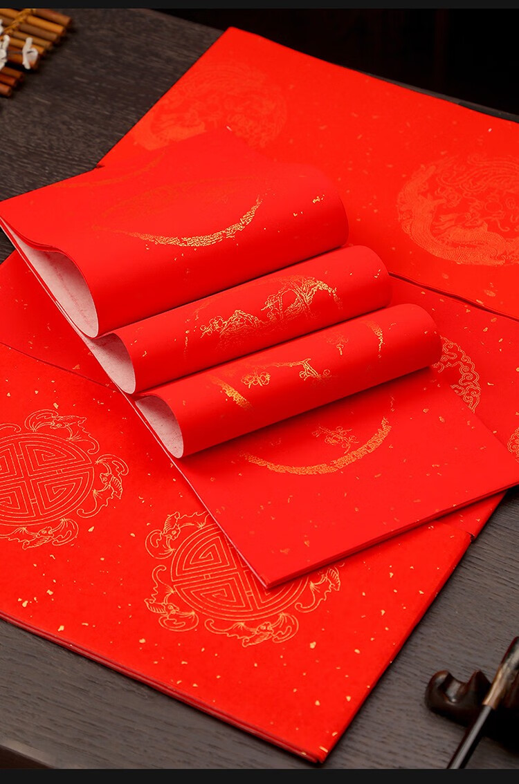 小郎人空白对联加厚宣纸手写春联纸结婚喜字大红纸万年红对联纸龙凤