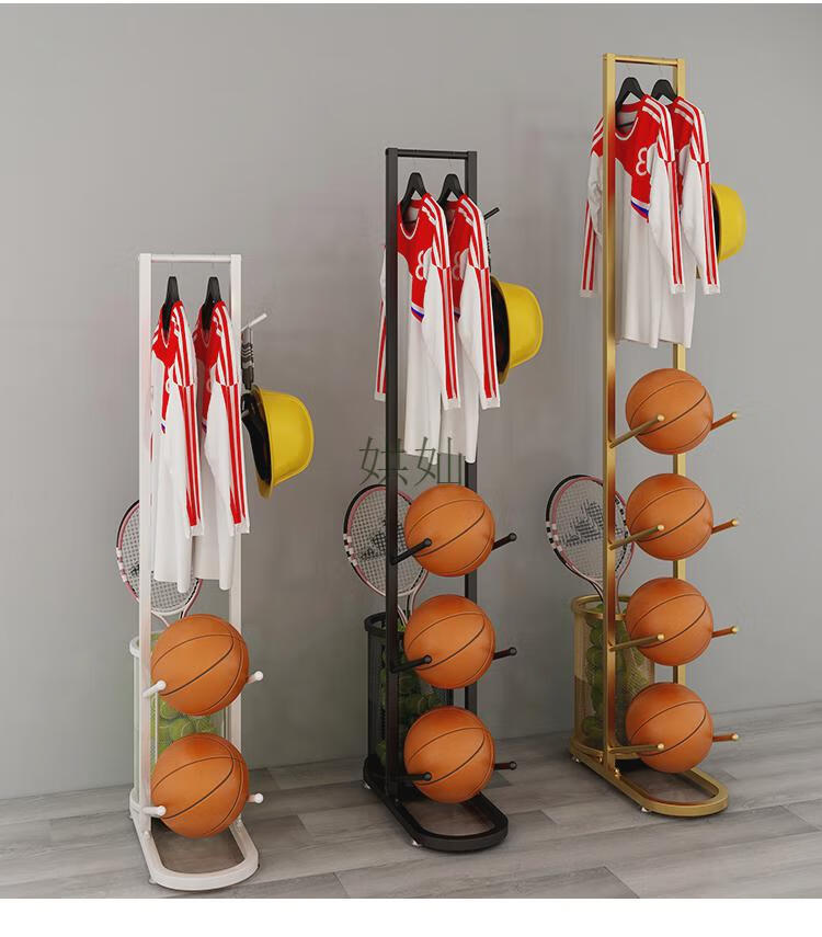 娂奾球类收纳筐篮球收纳架家用球衣挂衣架体育运动器材收纳筐置物架置