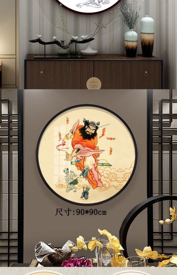 天师钟馗像画像钟魁神像平安客厅新中式挂画家用实木装饰画挂画 c 70*