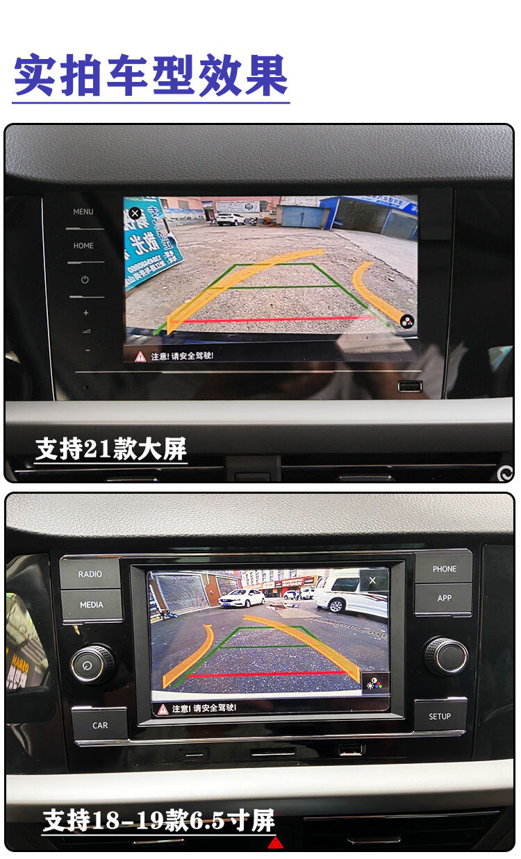 眾18-2021款朗逸plus原車屏倒車影像高清攝像頭1080p行車記錄儀 朗逸