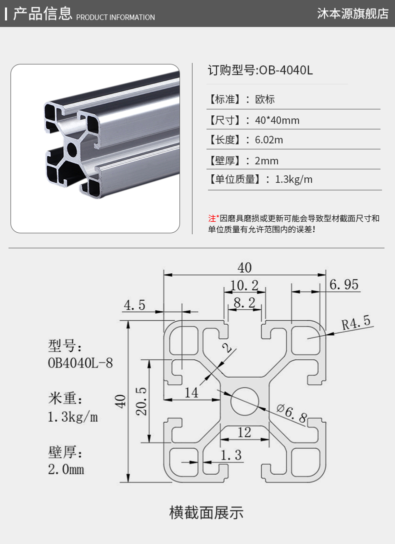 工业铝型材欧标4040铝合金型材40*40铝材料方管框架角铝型材配件 欧标