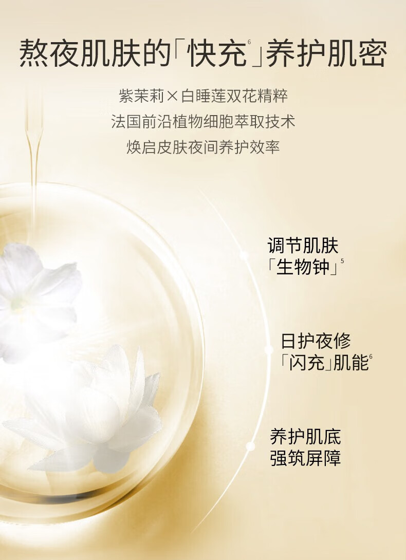 夸迪华熙生物涂抹面膜补水保湿5D玻尿酸熬夜弹嫩盈透面部护肤 涂抹面膜50g