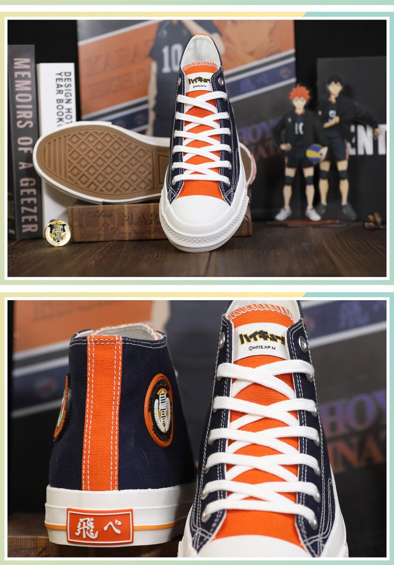 官方授权排球少年联名鞋日向翔阳影山飞雄鞋子动漫周边青叶城西款38码