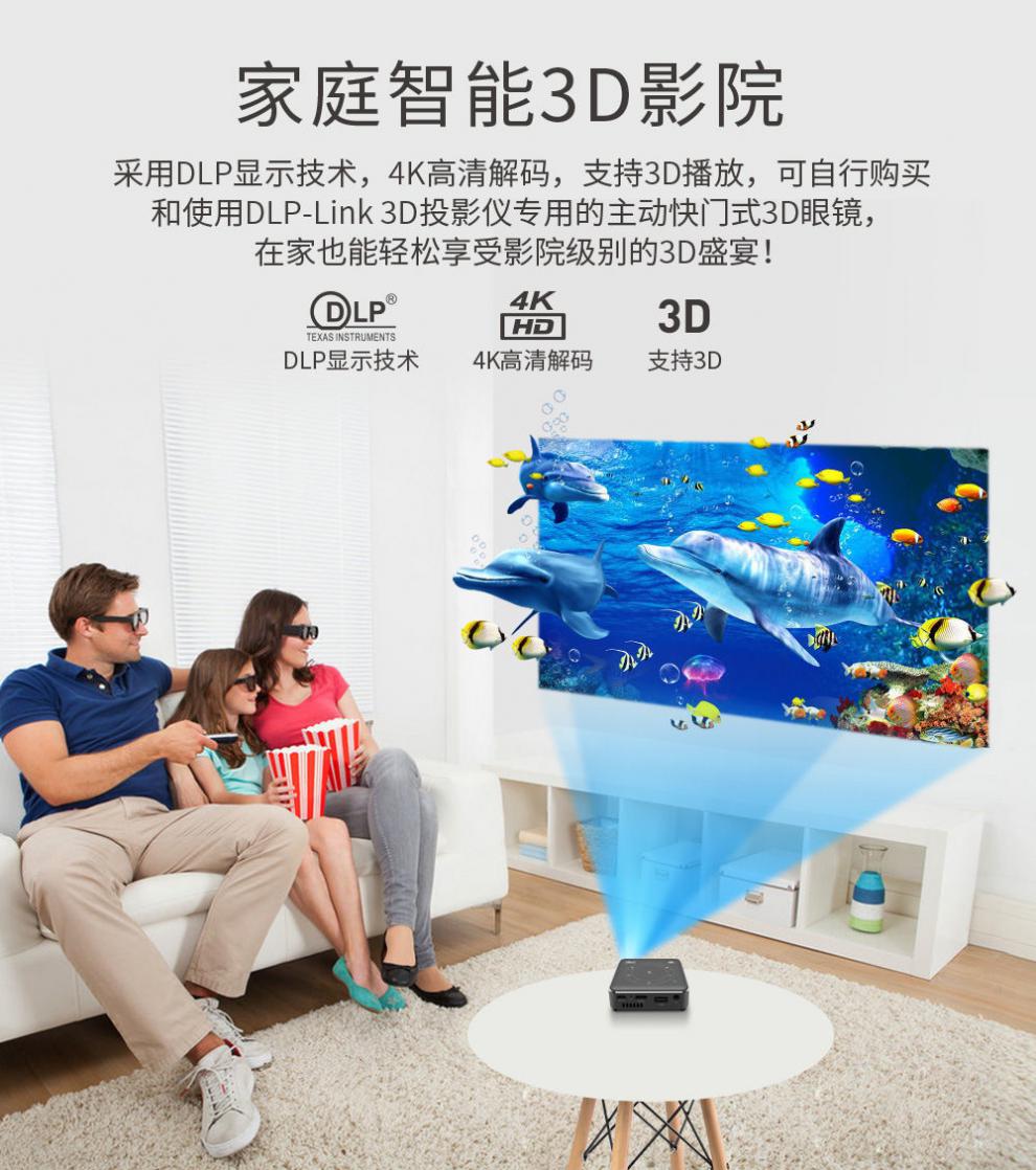 huawei华为手机适用微型投影仪家用超高清迷你便携式影院wifi无线同屏