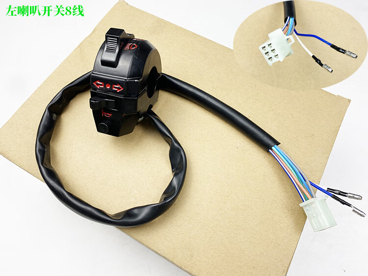 全车电线全车线路总成 老款cg125全车线【图片 价格 品牌 报价】-京东