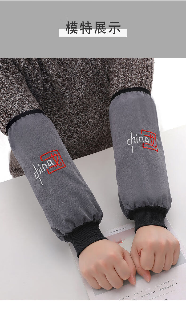 儒靓新品护袖男工作袖套护袖套防水防油成人袖套男款新款男士袖套工作