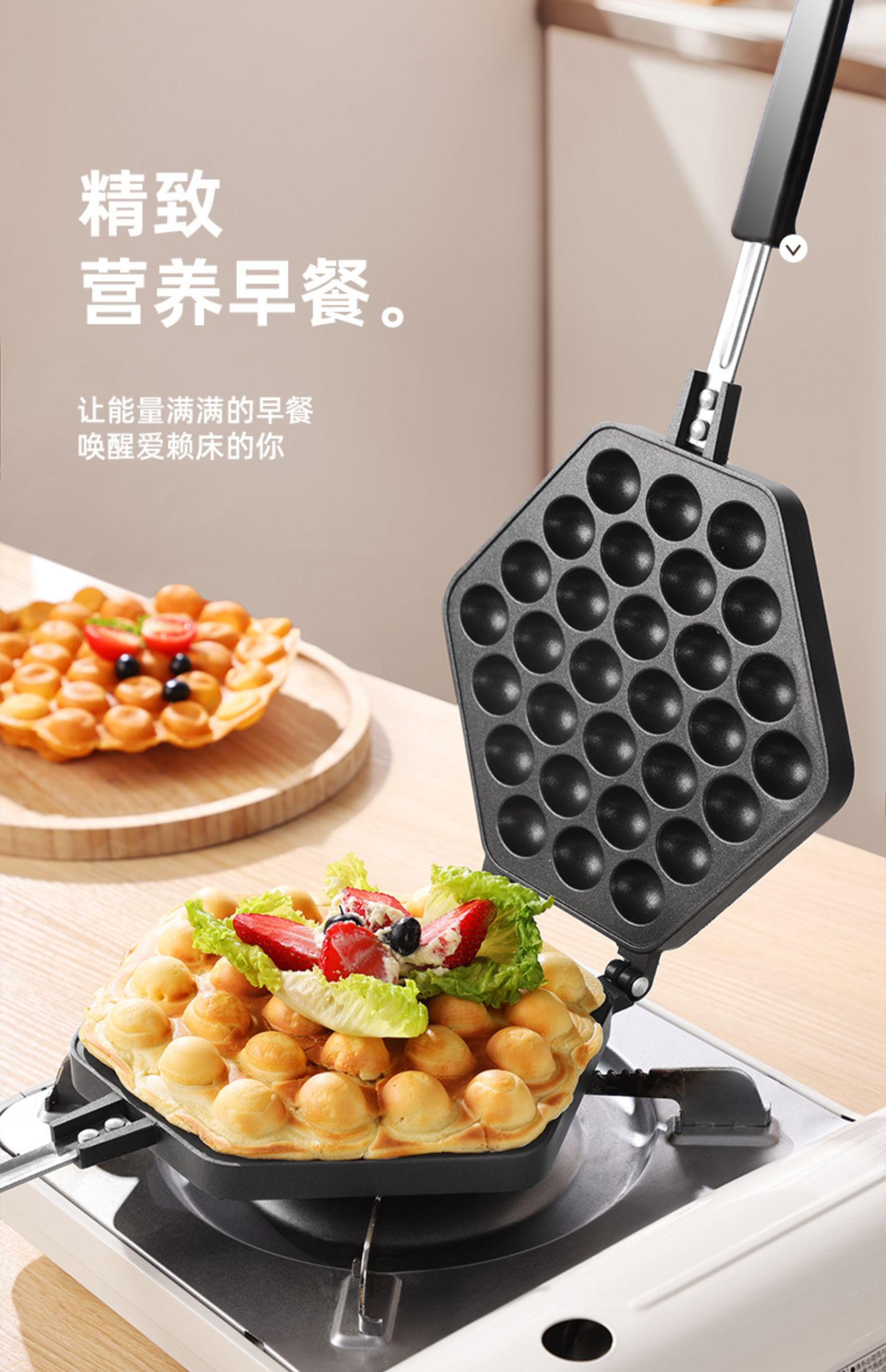 家用鸡蛋仔机模具商用qq蛋仔烤盘机商用燃气电热蛋仔饼干蛋糕机器港式