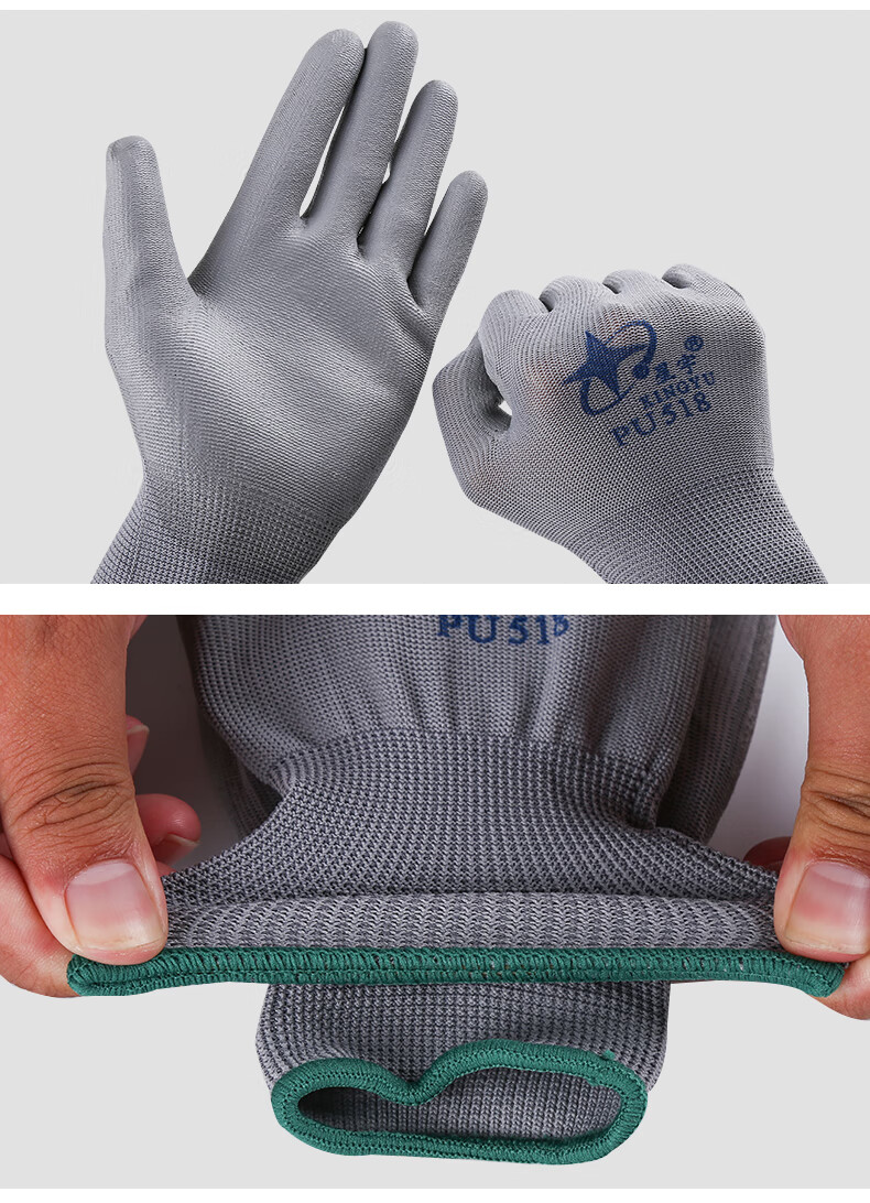 手套劳保星宇pu508涂掌尼龙 透气耐磨男女薄款舒适浸胶工作 pu518蓝色