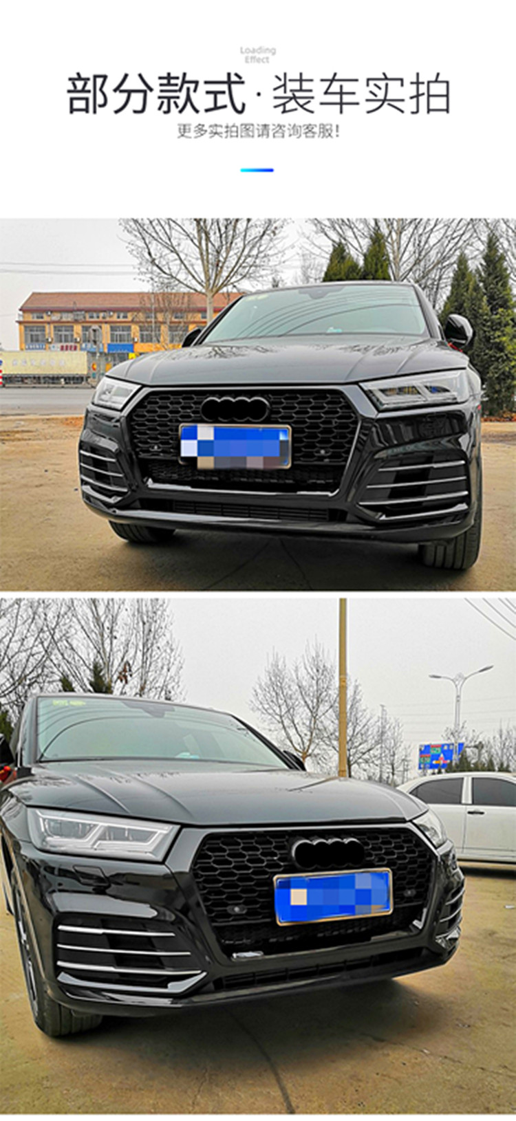 适用于2018-22奥迪q5l改装rsq5中网蜂窝前脸格栅sq5l黑武士中网包围