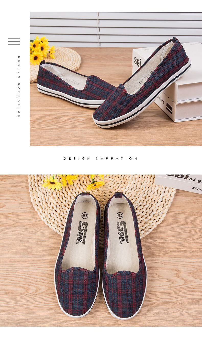 赛格老北京布鞋女女鞋秋季2022新款橡胶底防滑格子舞蹈淑女鞋 19-2