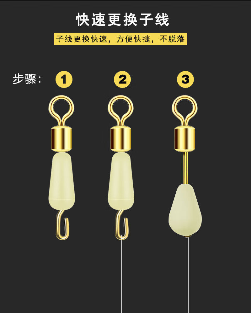 f进口硅胶快速子线夹开口8八字环钓鱼快速连接器渔具垂钓用品配件音然