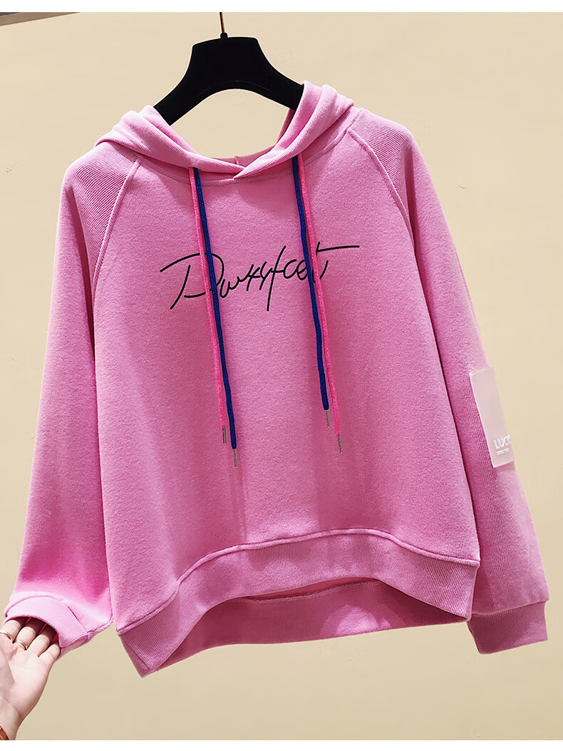 时尚长袖卫衣女春秋薄款宽松连帽显瘦减龄百搭上衣 粉红色 s