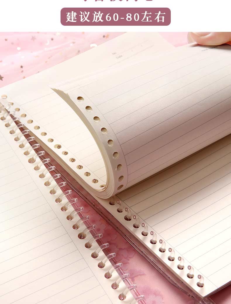 活页本子网格合页本可拆卸笔记本子简文艺加厚大学生好看的本子方格替