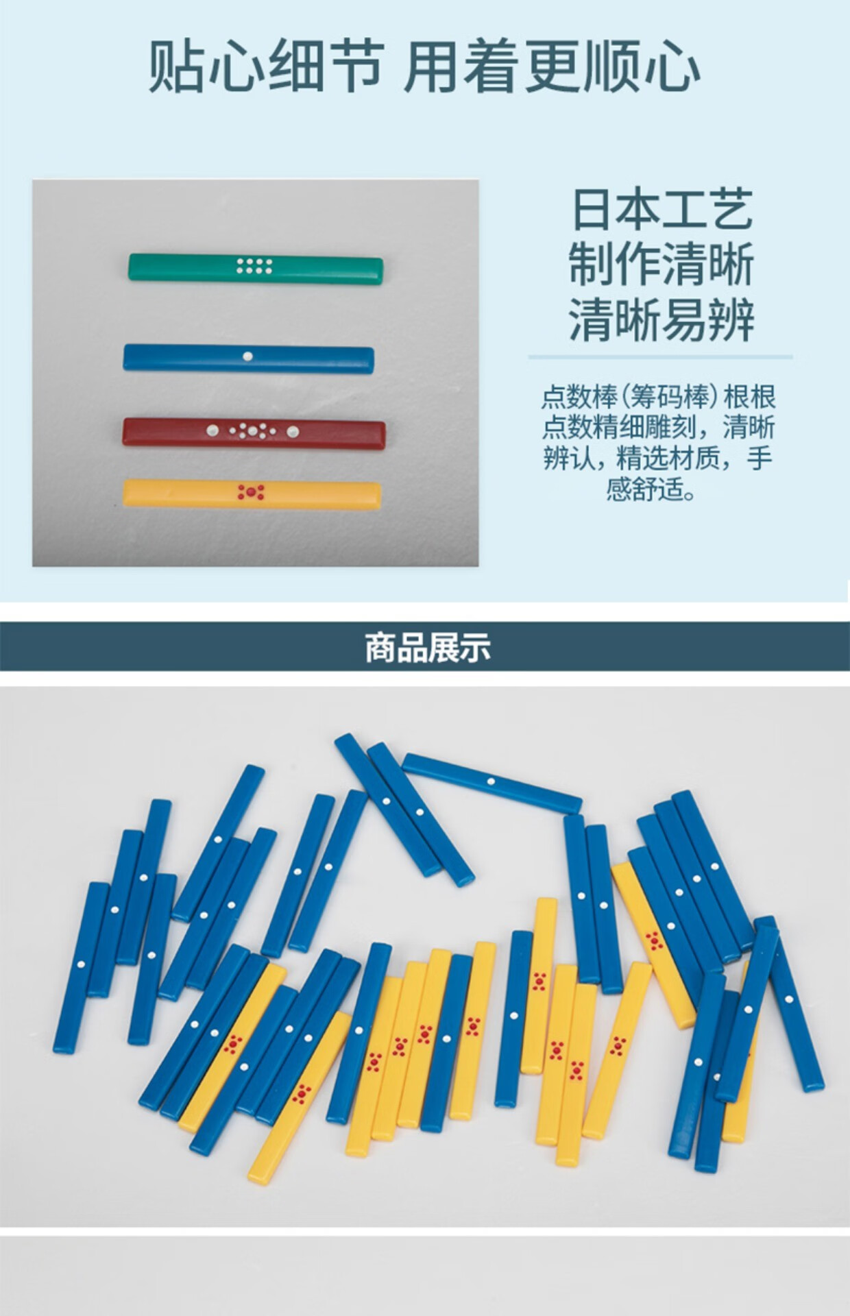 大洋化学 日麻点棒 立直棒 彩色点棒 日本麻将筹码家用uf树脂 白色