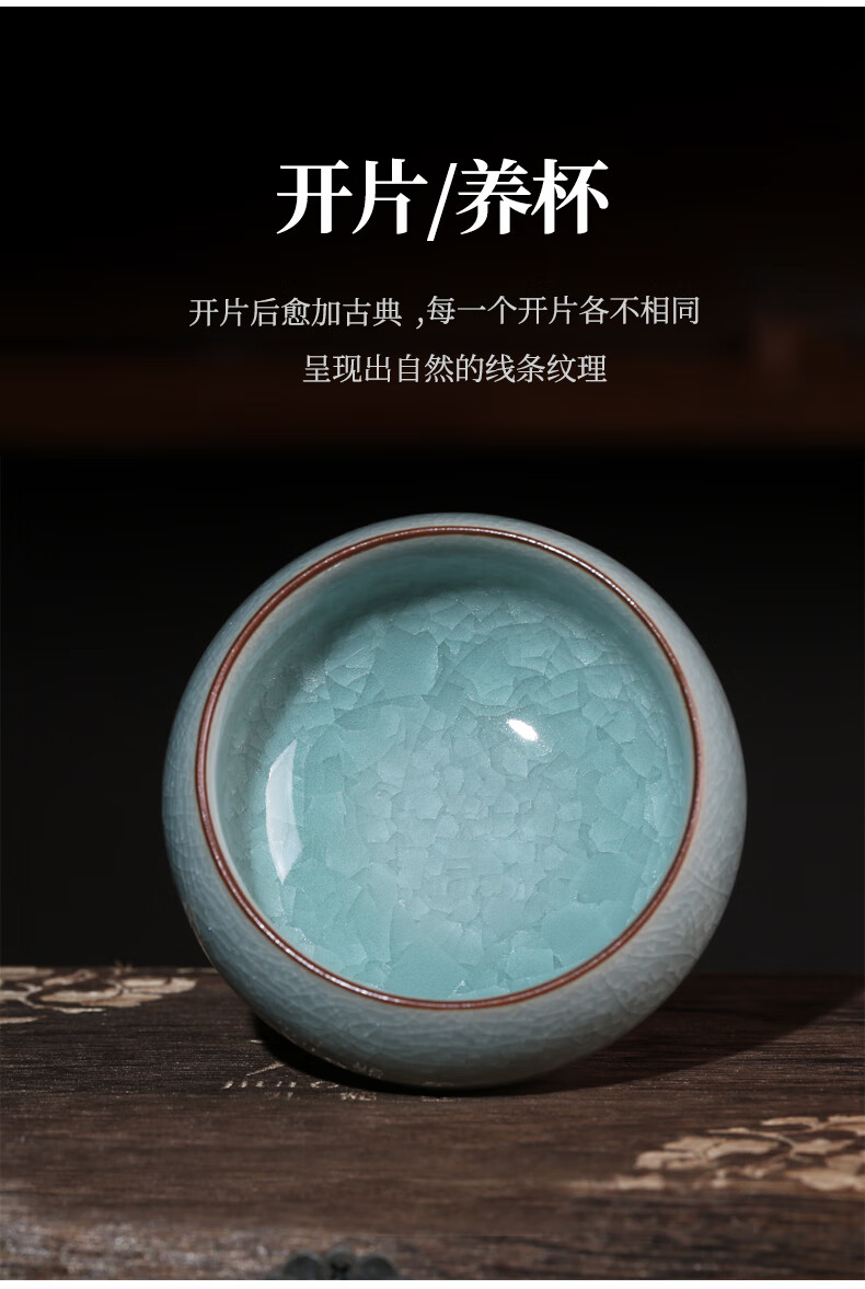 李可明大师纯手工茶盏冰裂纹禅定杯开片可养汝窑茶杯主人杯礼盒装送
