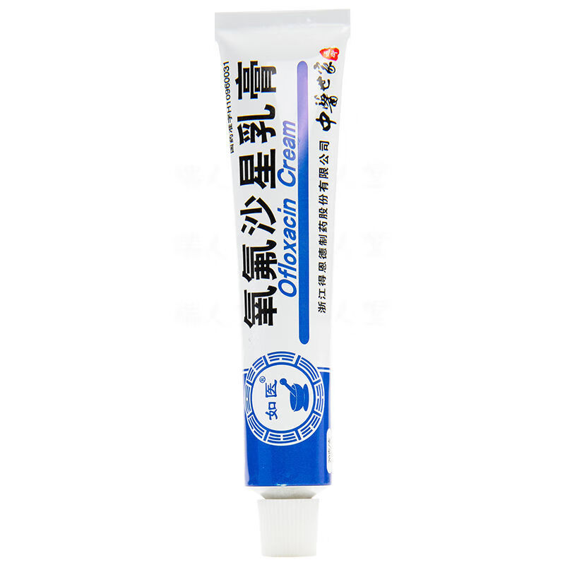 得恩德氧氟沙星乳膏20g敏感菌脓疱疮湿疹合并感染外伤感染癣病皮肤