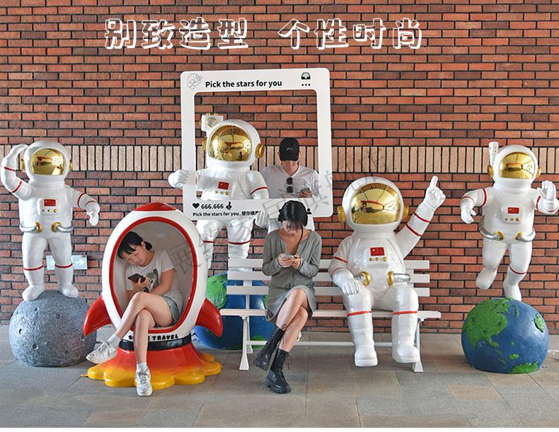 网红拍照区摆件户外太空雕塑门口落地装饰科技宇航员大型摆件商场网红