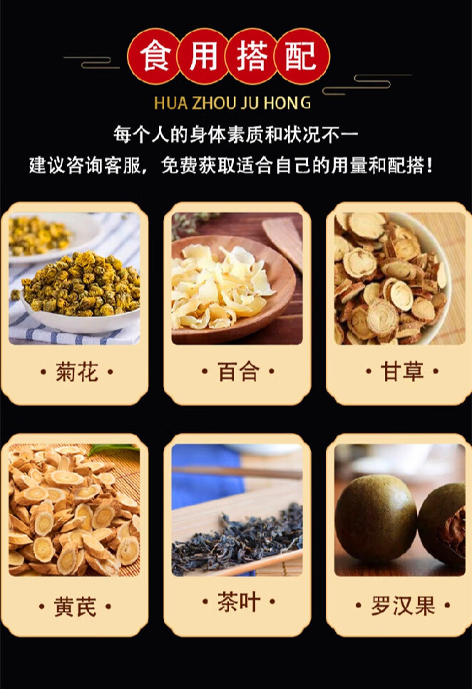 正宗15年陈年皮胎果切片120g瓶装橘红果茶桔红化橘红