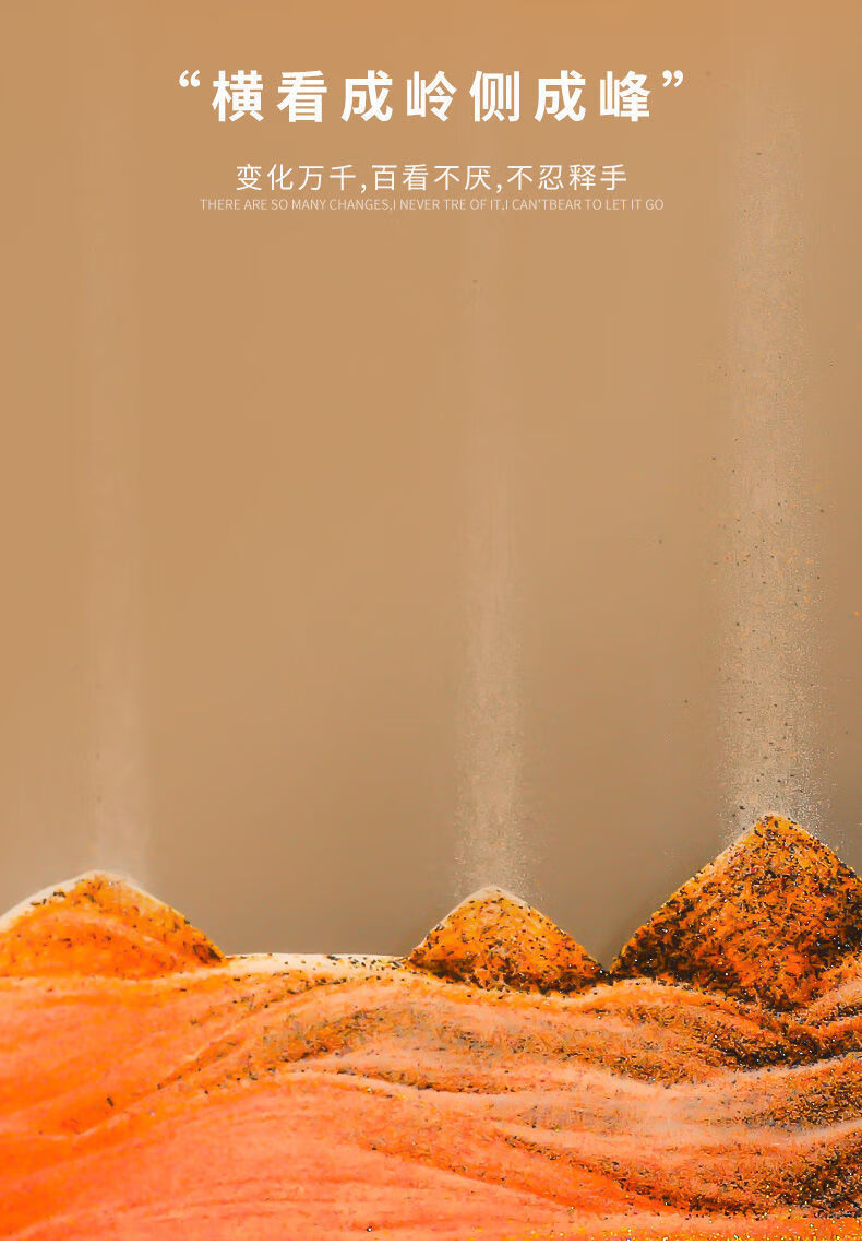 流沙摆件画时光沙漏解压艺术创意男女礼品礼物桌面客厅装饰品需贺卡